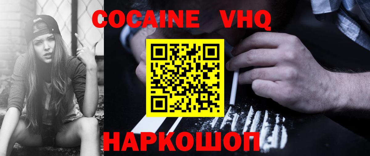 Кокаин Боливия Азов