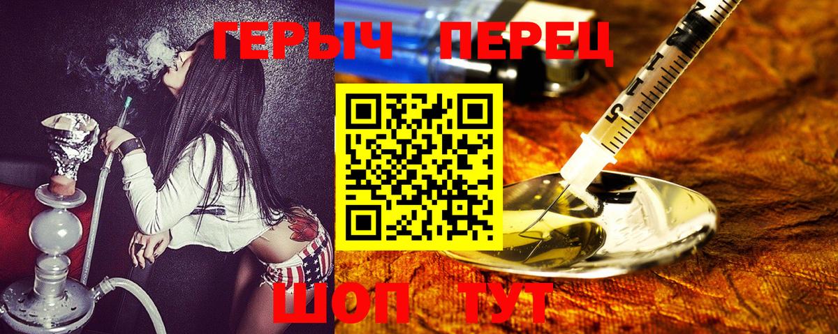 Азов  ГЕРОИН хмурый  Вход с VPN 