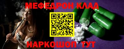 меф VHQ Мариинск