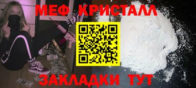первитин Малоярославец