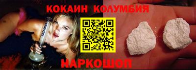 винт Малгобек
