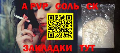 винт Малгобек