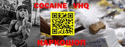 первитин Малоярославец