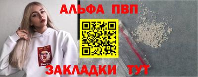 винт Малгобек
