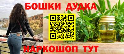 первитин Малоярославец
