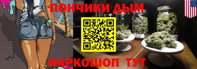 винт Малгобек