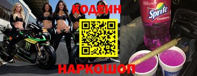 винт Малгобек