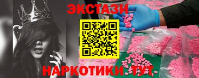 меф VHQ Мариинск
