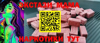 первитин Малоярославец