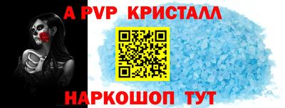 меф VHQ Мариинск