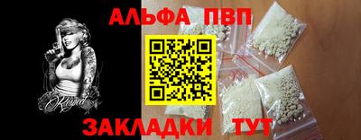 первитин Малоярославец