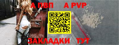 первитин Малоярославец