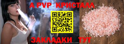 первитин Малоярославец