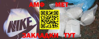 меф VHQ Мариинск