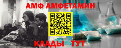 меф VHQ Мариинск