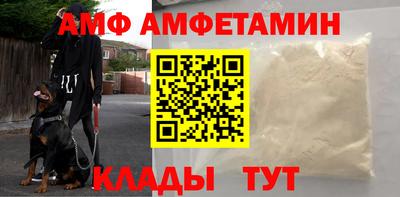 меф VHQ Мариинск