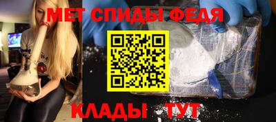 первитин Малоярославец