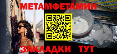 винт Малгобек