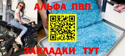 первитин Малоярославец