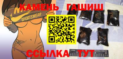 винт Малгобек