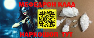 меф VHQ Мариинск