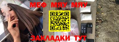 винт Малгобек