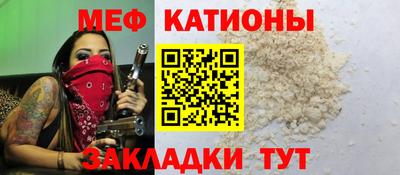 винт Малгобек