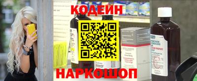 винт Малгобек
