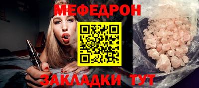 винт Малгобек