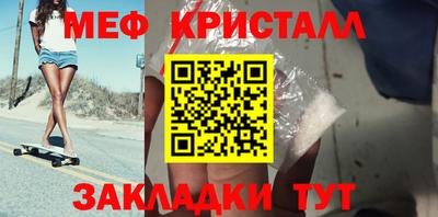 первитин Малоярославец