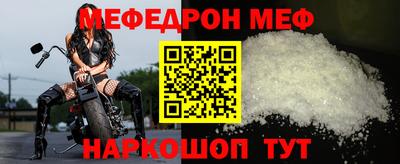 винт Малгобек
