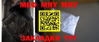 первитин Малоярославец