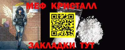 первитин Малоярославец