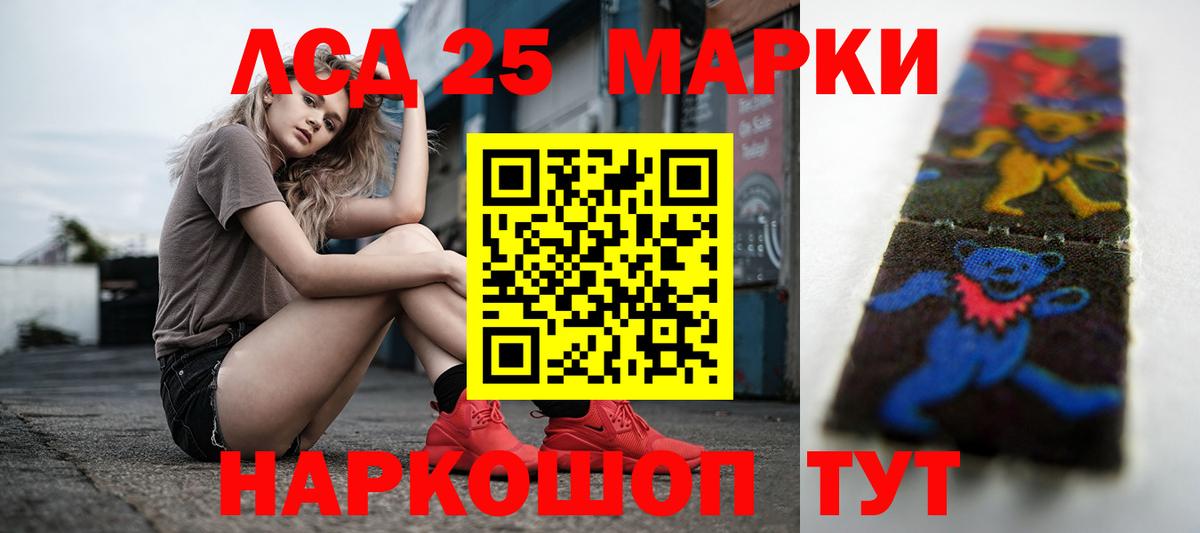 LSD-25 экстази ecstasy  Вход с VPN  ЛСД экстази ecstasy  Азов 