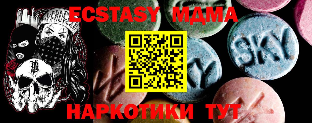 MDMA VHQ Азов