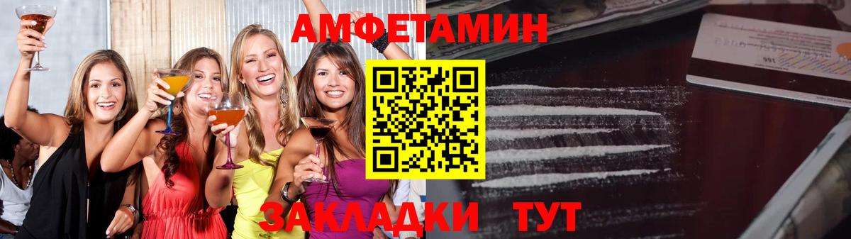 Метамфетамин пудра Азов