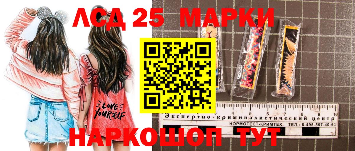 Марки NBOMe 1,8мг  наркотики  Марки NBOMe 1,8мг  Азов  Вход с VPN 