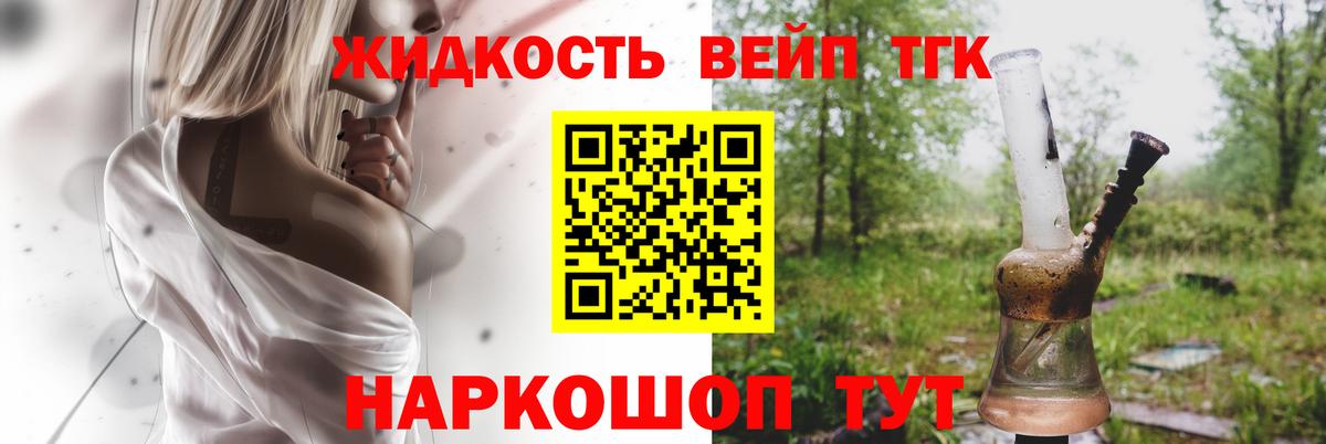 Дистиллят ТГК Wax Азов