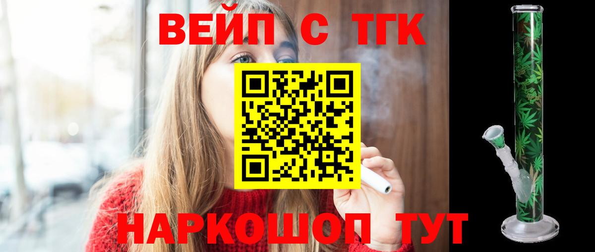 Дистиллят ТГК гашишное масло  Дистиллят ТГК Wax  Вход с VPN  Азов 