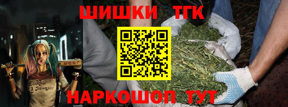 МАРИХУАНА гибрид Азов
